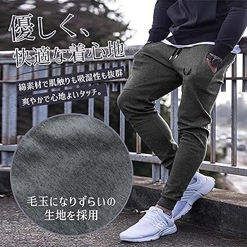 Amazon | [Manatsulife] メンズ トレーニングパンツ ジム